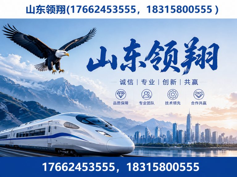 克孜勒苏复合土工膜展示图