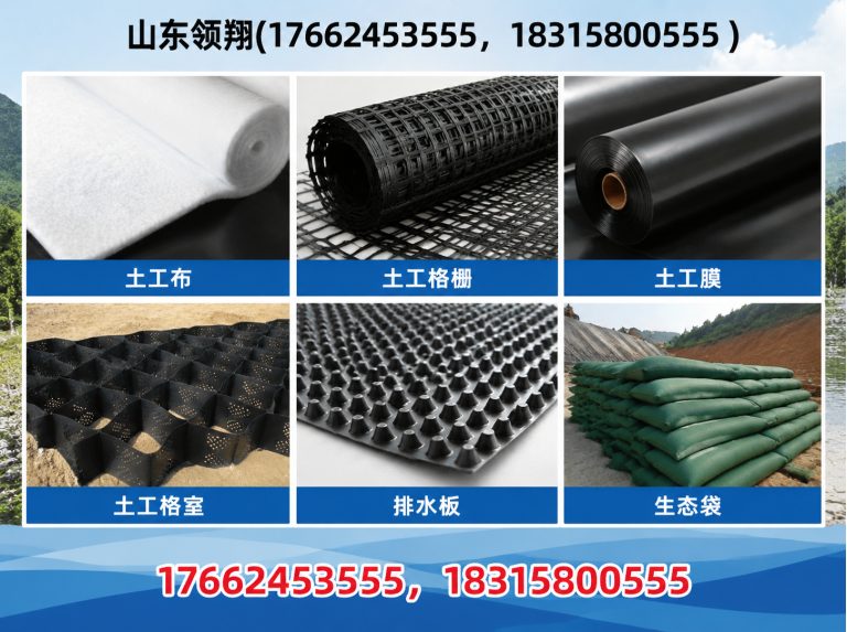 克孜勒苏山东领翔新材料展示图