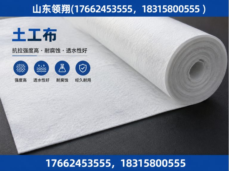 克孜勒苏土工布展示图