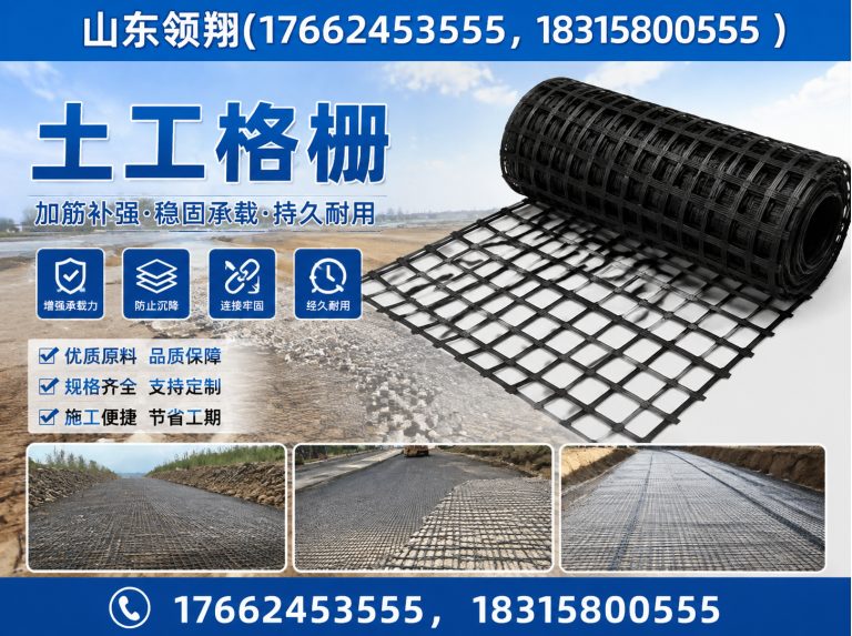 克孜勒苏山东领翔展示图